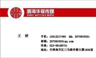 穿越城市經(jīng)緯，聆聽設(shè)計(jì)之音——天津交通廣播與城市景觀設(shè)計(jì)的交響曲